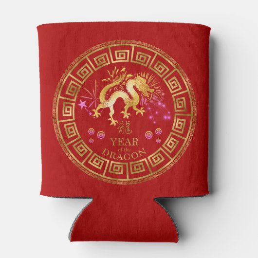 Chinesischer Zodiac Dragon Red/Gold ID542 Dosenkühler (Rückseite)