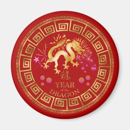 Chinesischer Zodiac Dragon Red/Gold ID542 Magnet (Vorne)