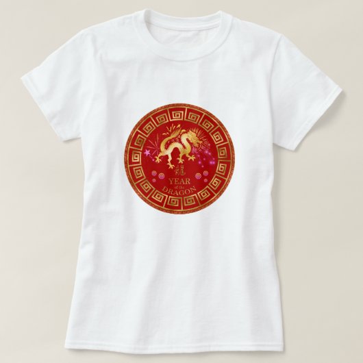 Chinesischer Zodiac Dragon Red/Gold ID542 T-Shirt (Design vorne)