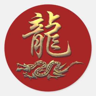 Chinesischer Zodiac Golden Dragon Runder Aufkleber