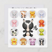 Chinesischer Zodiac-Platz Jahr des Pferdes-Party Einladung (Vorne/Hinten)