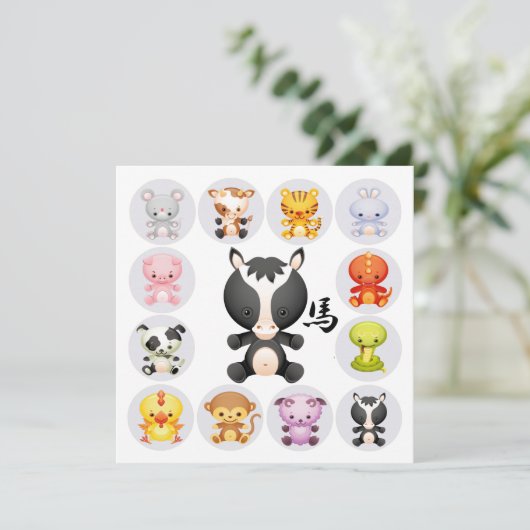 Chinesischer Zodiac-Platz Jahr des Pferdes-Party Einladung (Stehend Vorderseite)