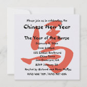 Chinesischer Zodiac-Platz Jahr des Pferdes-Party Einladung (Rückseite)