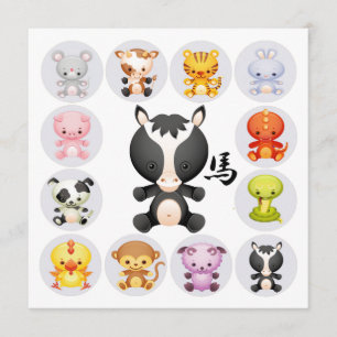 Chinesischer Zodiac-Platz Jahr des Pferdes-Party Einladung