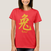 Chinesischer Zodiac-Rabbit-T - Shirt (Vorderseite)