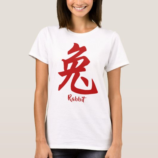 Chinesischer Zodiac-Rabbit-T - Shirt (Vorderseite)