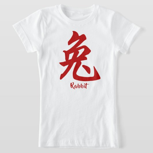 Chinesischer Zodiac-Rabbit-T - Shirt (Ablage )
