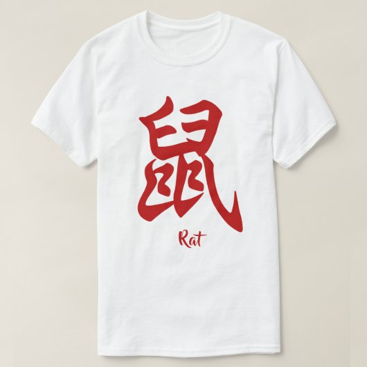 Chinesischer Zodiac Rat T-Shirt (Design vorne)