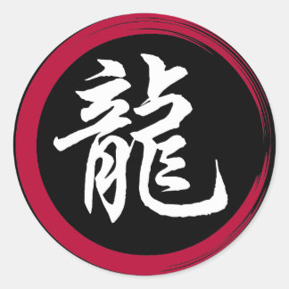 Chinesischer Zodiac-Symboldrache Runder Aufkleber