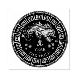 Chinesischer Zodiac Tiger ID542 Gummistempel
