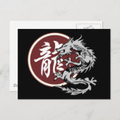 Chinesischer Zodiac-Zeichendrache Postkarte (Vorne/Hinten)