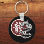 Chinesischer Zodiac-Zeichendrache Schlüsselanhänger (Vorderseite)