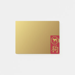 Chinesischer Zodiak - Hund - Postnotizen Post-it Klebezettel