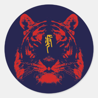 Chinesischer Zodiak Tiger in Kanji Runder Aufkleber