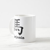 Chinesischer Zodiaka Jahr der Pferdezugabe Kaffeetasse (Vorderseite Links)