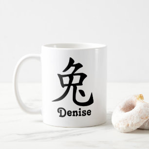 Chinesischer Zodiaka Jahr des Kaninchennamens Kaffeetasse