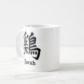 Chinesischer Zodiaka Jahr des Rooster-Namens Kaffeetasse (Vorderseite Links)