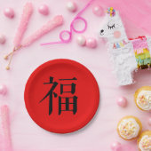 Chinesisches Abendessen-Party des chinesischen Pappteller (Party)