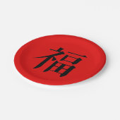 Chinesisches Abendessen-Party des chinesischen Pappteller (Schrägansicht)