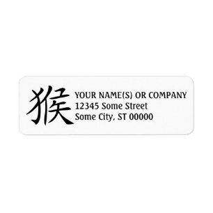 chinesisches Affesymbol