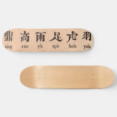 Chinesisches Alphabet-Skateboard Skateboard (Horizontal)