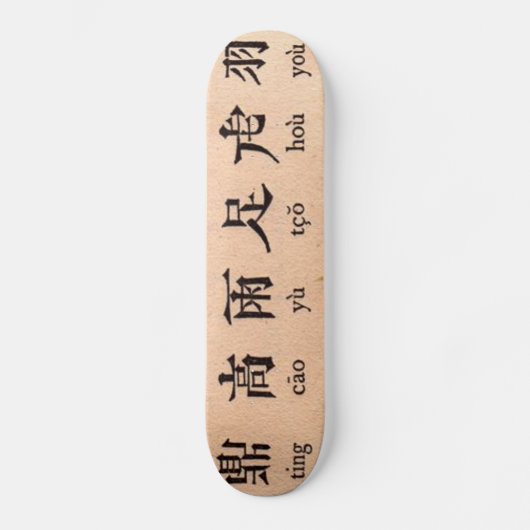 Chinesisches Alphabet-Skateboard Skateboard (Vorderseite)