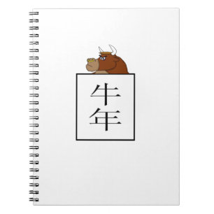 Chinesisches Astrologiesymbol "des Ochsen" Notizblock