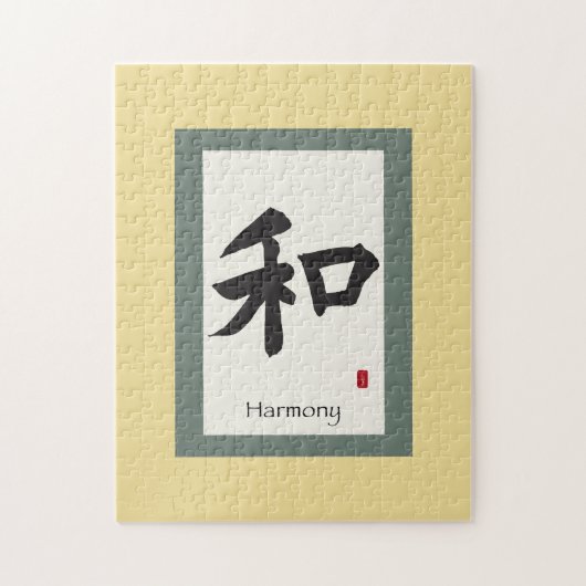 Chinesisches Bildband: Harmonie Puzzle (Vertikal)