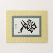 Chinesisches Bildband: Liebe Puzzle (Horizontal)
