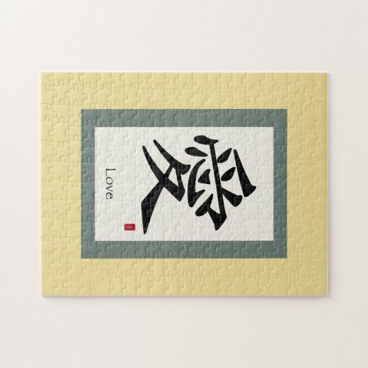 Chinesisches Bildband: Liebe Puzzle (Horizontal)