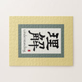 Chinesisches Bildband: Verständnis Puzzle (Horizontal)