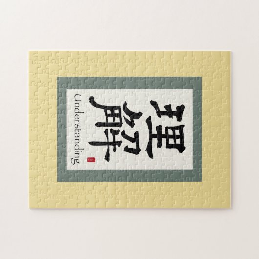 Chinesisches Bildband: Verständnis Puzzle (Horizontal)