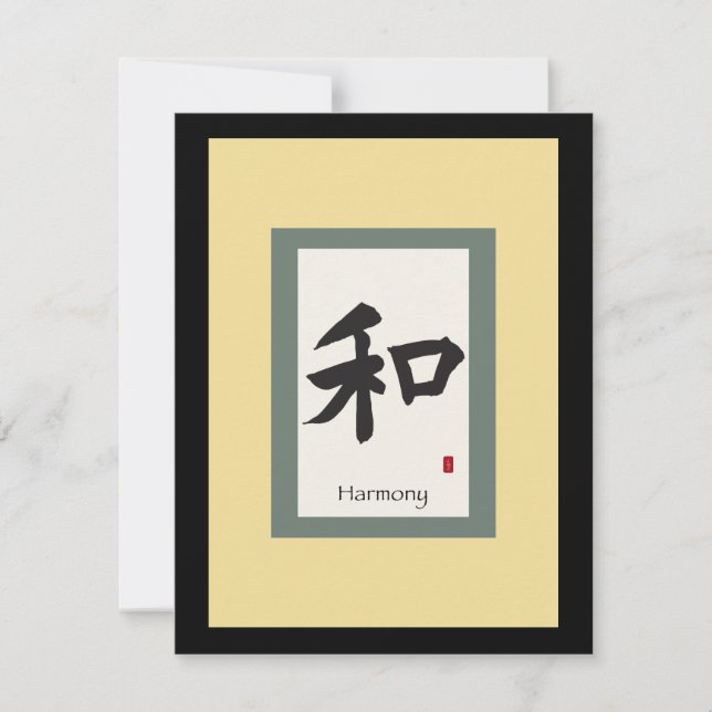 Chinesisches Bildcroll-Symbol für Harmonie (Vorderseite)