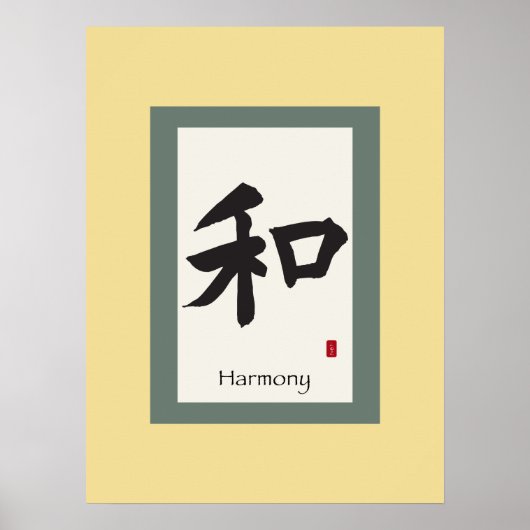 Chinesisches Bildcroll-Symbol für Harmonie Poster (Vorne)