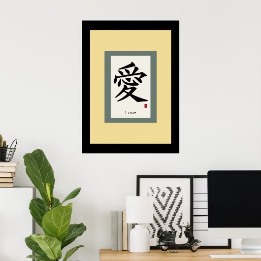 Chinesisches Bildsymbol für Liebe Poster (Heimbüro)