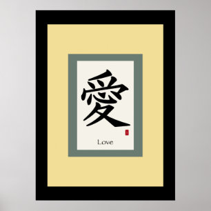 Chinesisches Bildsymbol für Liebe Poster