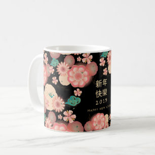 Chinesisches Blumenmuster im Frühjahr des neuen Ja Kaffeetasse