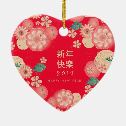 Chinesisches Blumenmuster im Frühjahr des neuen Ja Keramik Ornament (Vorne)