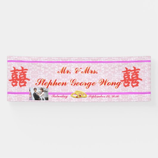 Chinesisches Brocade Double Happiness Wedding Bann Banner (Horizontal)