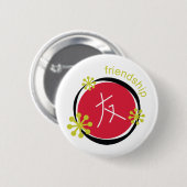 Chinesisches Button (Vorne & Hinten)