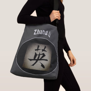 Chinesisches COURARAY Symbol Personalisierte Cross Tragetaschen Mit Langen Trägern