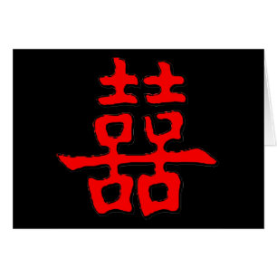Chinesisches doppeltes Glück