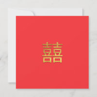 Chinesisches doppeltes Glück Hochzeit Gold Red Squ