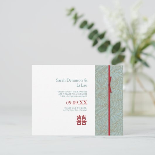 Chinesisches doppeltes Glück Save the Date modern (Stehend Vorderseite)