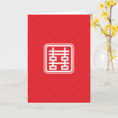 Chinesisches Double Happy Symbol | Hochzeitsnachri Karte (Gelbe Blume)