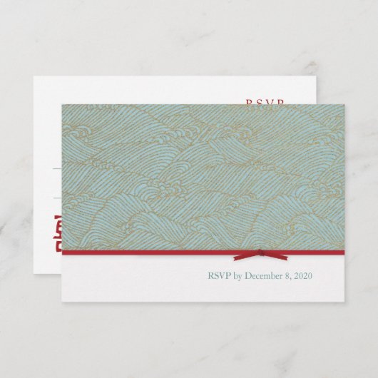 Chinesisches Double Happy UAWG Mailer Set RSVP Karte (Vorne/Hinten)