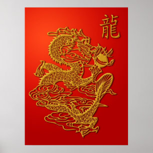 Chinesisches Drache-Illustrations-Plakat Poster