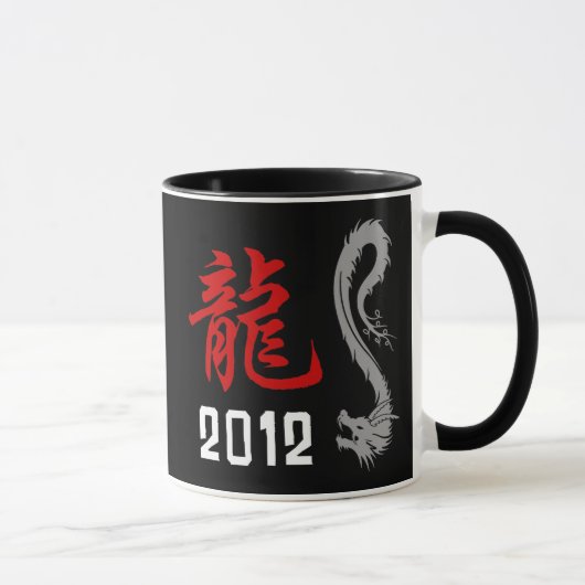 Chinesisches Drache-Jahr 2012 Tasse (Rechts)