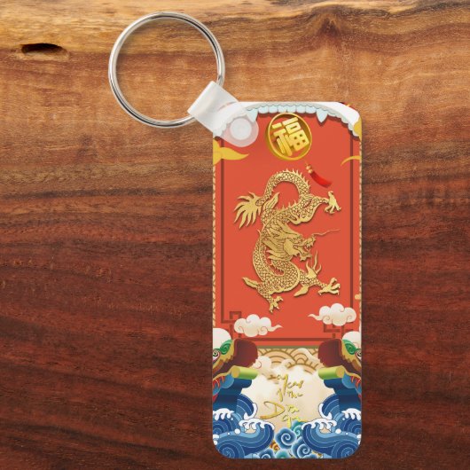 Chinesisches Drachenjahr Fu-Ideogramm Monogram Rec Schlüsselanhänger (Vorderseite)
