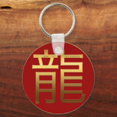Chinesisches Drachenjahr Gold Ideogram Zodiac PRK Schlüsselanhänger (Vorderseite)